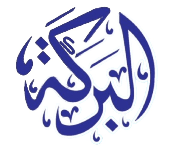 Al Barakah Islamic store-