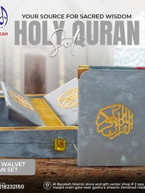 Holy Quran 02