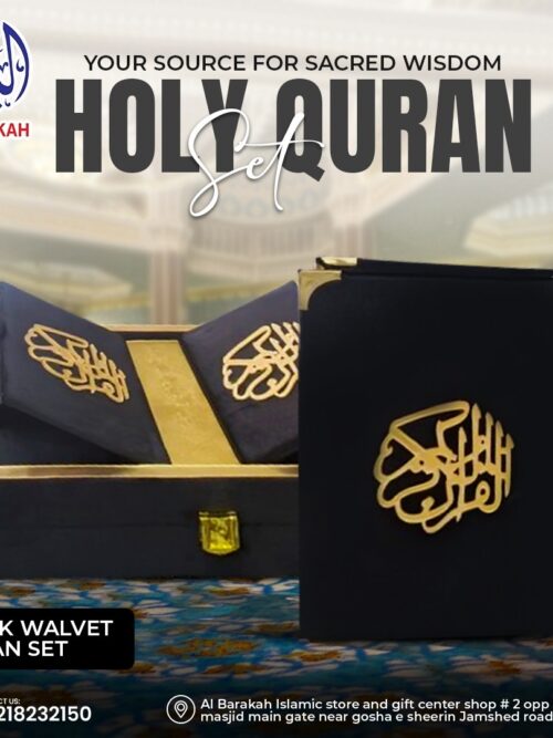 Holy Quran 03