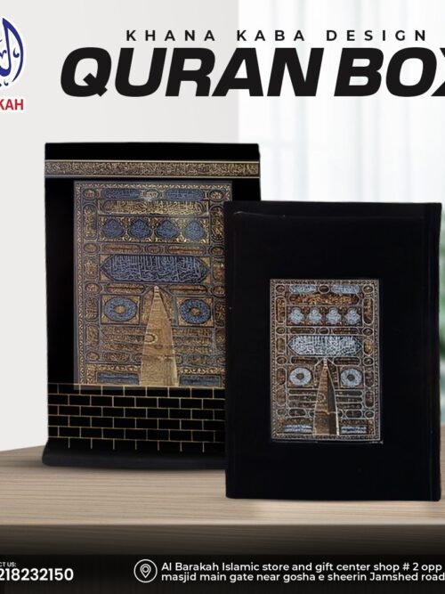 Holy Quran 04