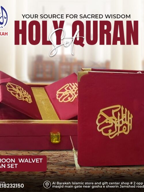 Holy Quran 05