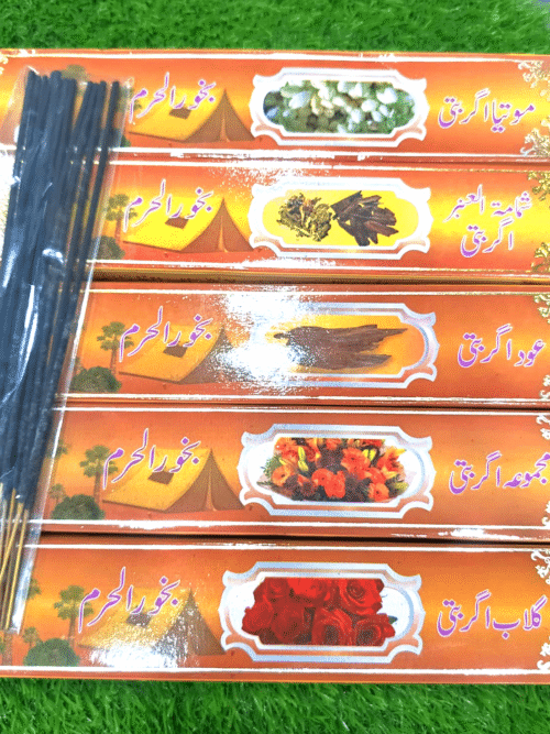 Natural Agarbatti 02 – Bakhour Al Haram