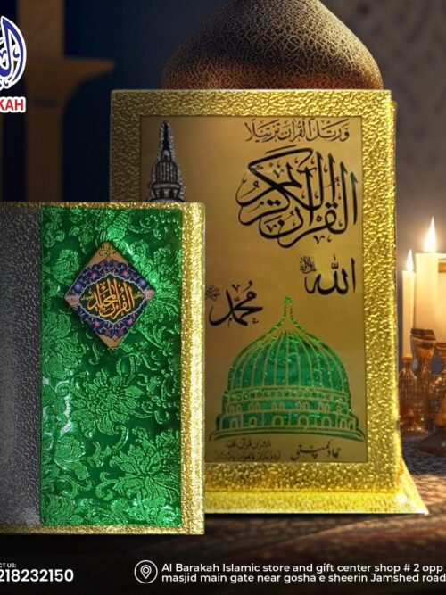 Holy Quran 09