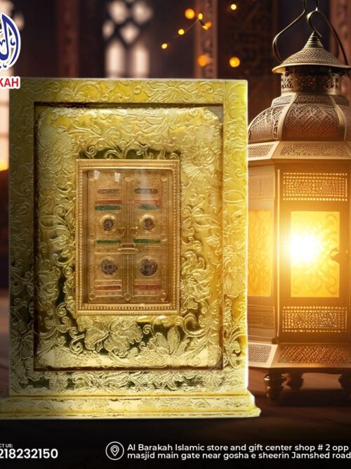 Holy Quran 10
