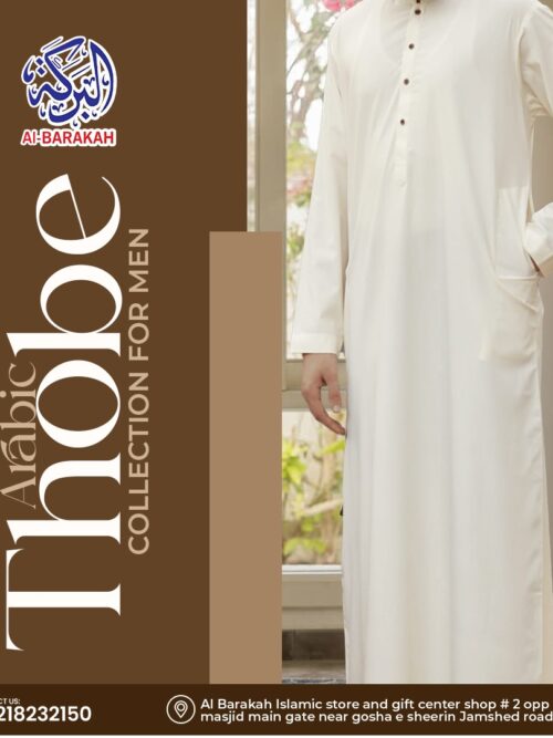 Thobe 07
